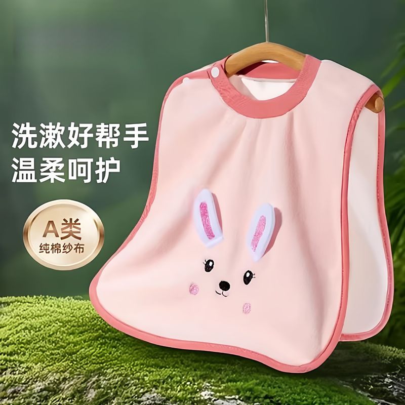 Washing towel, baby and child towel, waterproof bib, baby brushing teeth, washing face, anti-moisture artifact, clothes bib, mouthwash scarf