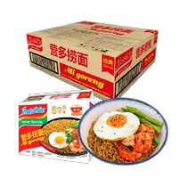 Батальон Multi Scoop Хлеб Оригинальный Вкус Коробка Целерияль Мгновенная Пена Noodle Box Noodle Box Mix Noodle-free Snek Face Кожаный 85g * 30 Pack