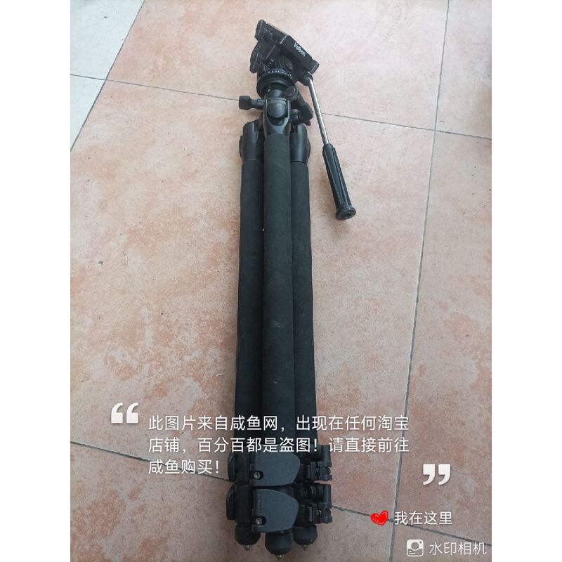German Cullmann Tripod Price Negotiation