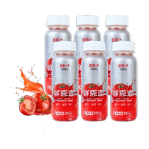 Xiansendao Provence 100% pure tomato juice HPP freshly squeezed fruit and vegetable juice 0 added healthy tomato juice whole box