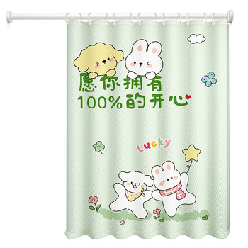 2025 new bathroom partition curtain high-end curtain door curtain