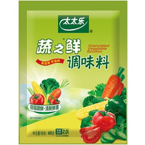 Taitole vegetable fresh seasoning 400g*1 bag stir-fried vegetables vegetarian seasoning kitchen seasoning