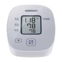 Omron electronic blood pressure monitor upper arm smart blood pressure monitor U10L high blood pressure automatic measuring instrument home accurate