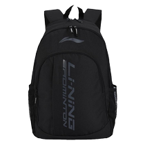 Li Ning badminton racket bag 2024 spring and summer new shock-absorbing backpack mens ball bag waterproof school bag womens