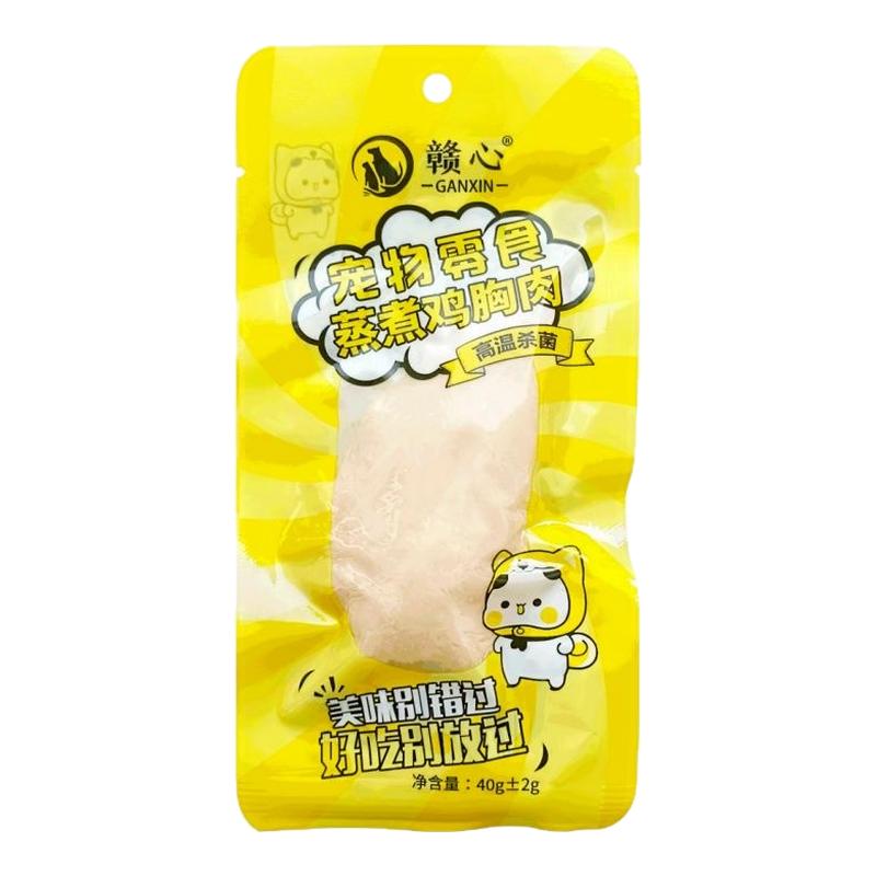 Cat and Dog Snacks Pet Steamed Chicken Breast Wet Food Pack