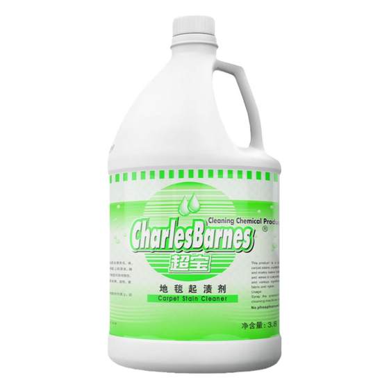 Chaobao DFF009 Carpet Staining Agent Sand Release Art Powerful Staining Carpet Cloth Chair Cleaning Curtain Cleaning Staining