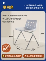 Холодный белый [обычные внутренние месторождения]