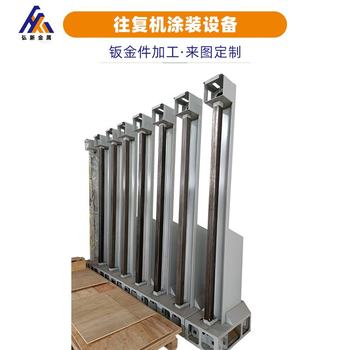 Laser spraying chassis customization reciprocating machine coating equipment sheet metal processing chassis cabinet sheet metal equipment