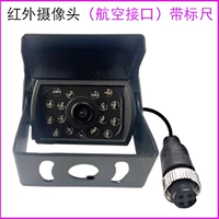 Авиационный инфракрасный автобус (с линейкой) с одной камерой