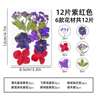 Розовый, 12 штук