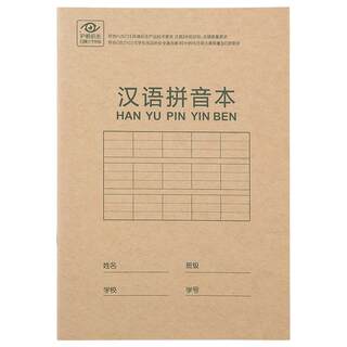 Deli stationery field workbook Chinese pinyin