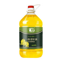 Selenium All Nsch Rapeseed Oil 5L Non-Transgenic Edible Oil Physical Press Rapeseed Oil Level Pressed Rapeseed Oil