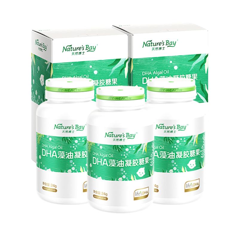 Natural Dr. Gold Label DHA Seaweed Oil Small Amber Soft Capsule Newborn Infants, Pregnant Women and Children Available