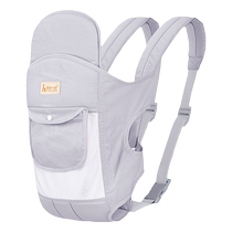 Baby sling newborn horizontal hold dual-use baby carrier when going out and back hands-free baby front-hold type for small month-olds