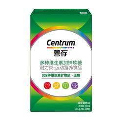 Sencun multivitamin plus zinc veB gummy gummy ສໍາລັບຜູ້ຊາຍແລະແມ່ຍິງຜູ້ໃຫຍ່ 48 ແຄບຊູນ Portable