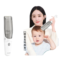 German baby hair clipper special shaving machine for baby hair cutting ultra-quiet automatic hair suction newborn child electric clipper