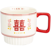 Modern Housewife Mug Couple Pair Cup Engagement Gift Souvenir Home Wedding Cup Gift Box Set