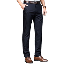Hengyuanxiang trousers mens spring and autumn loose straight slim formal trousers middle-aged dad business casual trousers