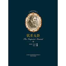 E-books are non-returnable and non-exchangeable. Masterpieces of world literature. Imperial Envoy