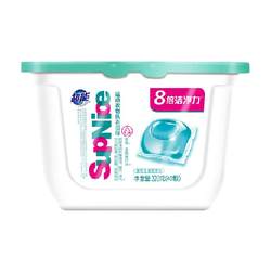 Super supnice laundry beads mint green grass 40 pieces * 2 boxes of sterilizing and odor-removing sports underwear