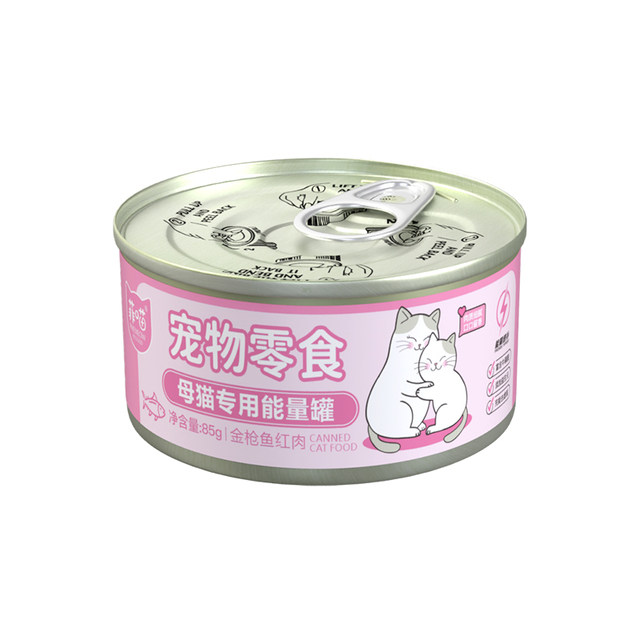 Special tuna postpartum energy tank for Fei Meow female cats