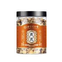 Beijing Tong Ren Tang astragalus slices can be paired with angelica codonopsis wolfberry and red dates bubble tea official flagship store 443