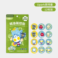 Ultraman Upark 1 Pack [Укреплен]