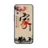Haotao is suitable for Huawei Enjoy Z national style mobile phone case