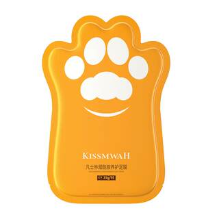 凡士林足膜脚套去脚老茧死皮角质脚后跟干裂美嫩白补水保湿护理