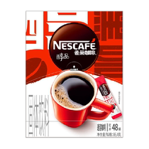 Nescafé Premium American Black Coffee 1 8 g x 48 sachets fitness rafraîchissant sans sucre café instantané 0 gras