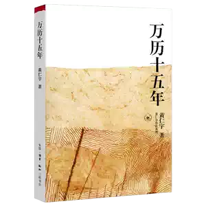 萬曆十五年四十週年- Top 100件萬曆十五年四十週年- 2026年5月更新- 淘