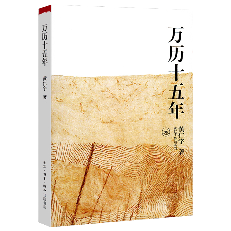 萬曆十五年四十週年- Top 100件萬曆十五年四十週年- 2026年5月更新- Taobao