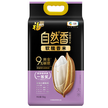 Fulinmen soft glutinous fragrant rice 5kg vacuum packaging quality