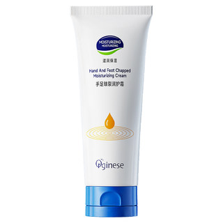 蛇油护手霜补水防干裂滋润保湿粗糙脚后跟尿素膏秋冬修霜女复正品