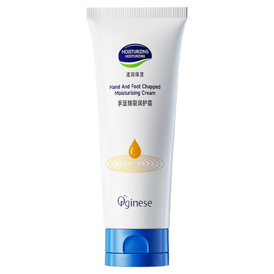 蛇油护手霜补水防干裂滋润保湿粗糙脚后跟尿素膏秋冬修霜女复正品