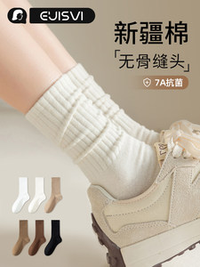 有实袜子女中筒袜春秋款堆堆袜棉袜无骨运动春夏体育生白黑色长袜