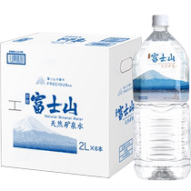 (Imported) Mt. Fujis famous water Japanese original natural pure drinking mineral water weakly alkaline soft water 2L*6
