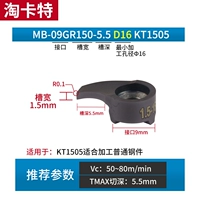 MB-09GR150-5.5 D16 KT1505