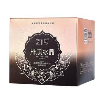 The third bottle of 0 yuan beauty salon special massage cream The third bottle of 0 yuan beauty salon special massage cream