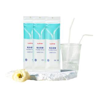 开丽孕妇产妇一次性吸管饮料弯头喝水耐高温入院待产月子20支装