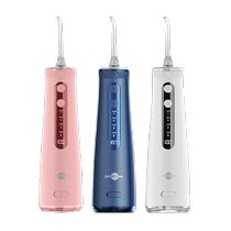 Bohao dental rinser portable household water flosser ultrasonic tooth cleaner tooth cleaning and anti-tartar large-capacity orthodontic device