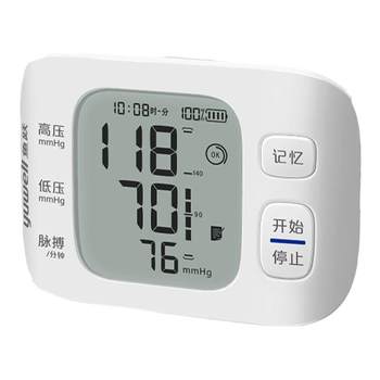 Yuyue rechargeable wrist blood pressure monitor, portable and no need to take off clothes