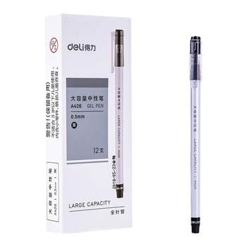 Large-capacity gel pen pull-out type