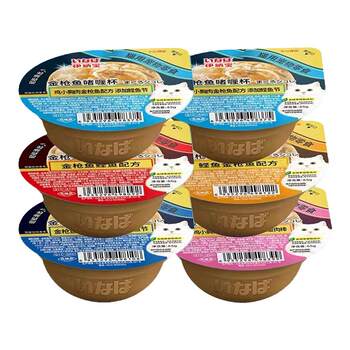 Zhaimaojiang Yinabao Nutritional Jelly Cup Cat Cup Canned Cat Wet Food Snacks Cat Snacks 65g