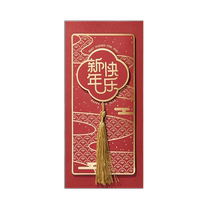 New Years greeting card customization company business annual meeting creative Year of the Dragon 2024 New Years Day Chinese style handwritten small card envelope