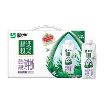 (肖战推荐)蒙牛精选牧场3.6g乳蛋白纯牛奶250ml×10包