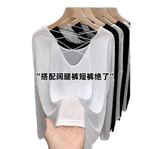 冰丝微透波点防晒罩衫女夏季薄款宽松长袖t恤休闲吊带外搭上衣