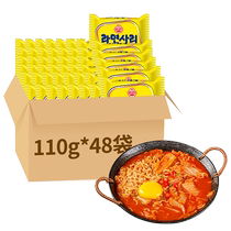 (Self -) Korean bubble noodles imported instant noodles No tumbler Noodle Cake Tribal Hot Pot Noodles Catering Noodle commercial whole box