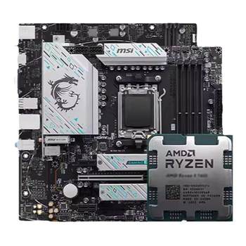 Amd7500f/7600x/9600x loose chip kit