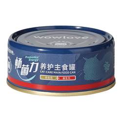 Wolepet*wowlove cat canned staple food cans nutritional fattening kitten food full price ອາຫານປຽກຊຸ່ມ 6 ກະປ໋ອງ